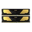 Модуль пам'яті DDR4 16GB (2X 8GB) 2400MHz Team Elite Plus (TPD416G2400HC16DC01)