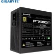 Блок живлення Gigabyte P750GM (P750GM) 750Вт