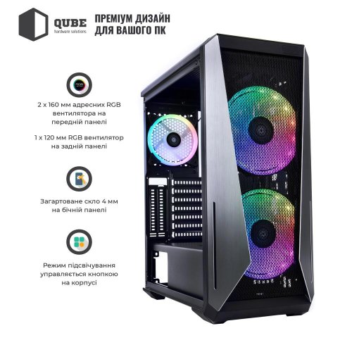 Корпус QUBE Wizard Black (WIZARD_FMNU3)