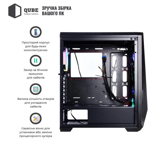Корпус QUBE Wizard Black (WIZARD_FMNU3)