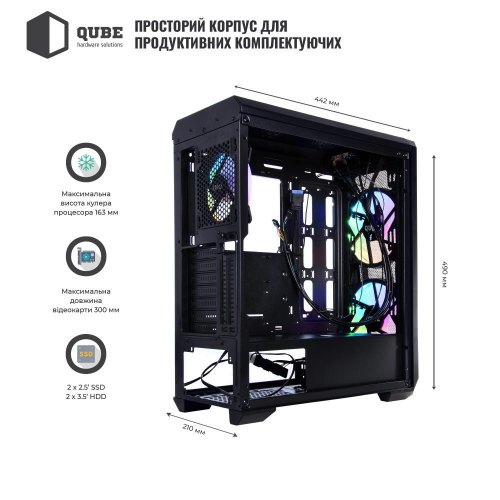 Корпус QUBE Wizard Black (WIZARD_FMNU3)