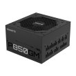 Блок живлення Gigabyte (P850GM) 850Вт