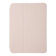 SmartCase Apple для iPad Air 10.9 2020 (pink sand)