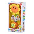 Same Toy Іграшки для ванної Puzzle Sun Flower