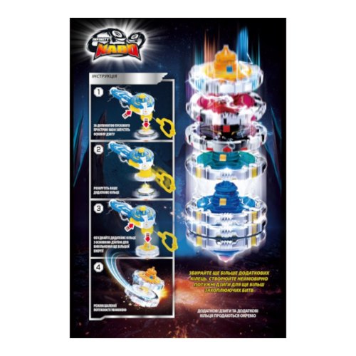 Infinity Nado Дзиґа Infinity Nado V серія Advanced Edition Fire Hammer Вогняний Молот