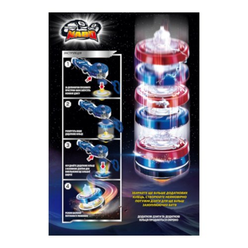 Infinity Nado Арена Auldey Infinity Nado V Deluxe Battle Set Крила Ареса проти Вогненного Дракона