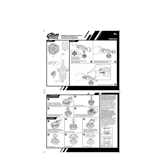 Infinity Nado Дзиґа Infinity Nado V серія Original Fiery Dragon Вогняний Дракон