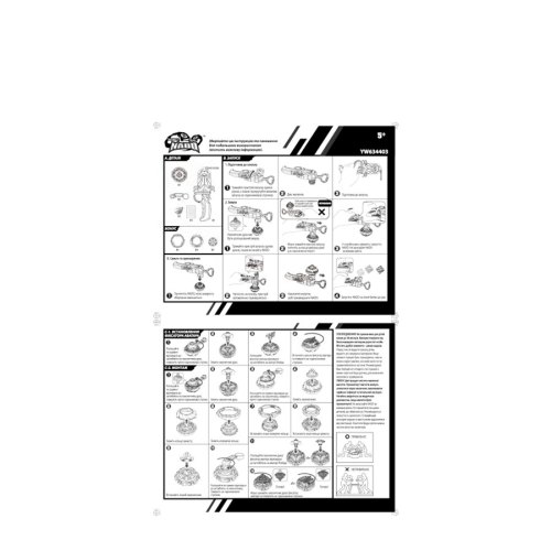 Infinity Nado Дзиґа Infinity Nado V серія Advanced Jade Bow Нефритовий Лук