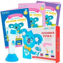 Smart Koala Стартовий набір Smart Koala + Книга Інтерактивна Smart Koala English (1, 2, 3 сезон)