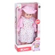 Same Toy Лялька в рожевому капелюшку (45 см)