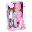 Same Toy Пупс із аксесуарами і звуком (35 см)