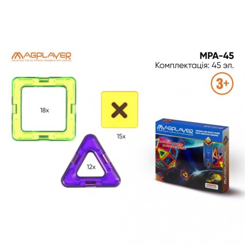 MagPlayer Конструктор магнітний 45 од. (MPA-45)