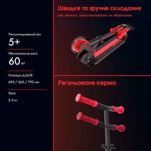 NEON Самокат Vector[N101177]