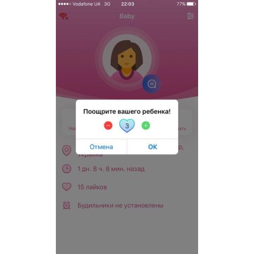 GoGPSme телефон-годинник з GPS трекером К23[K23BKRD]