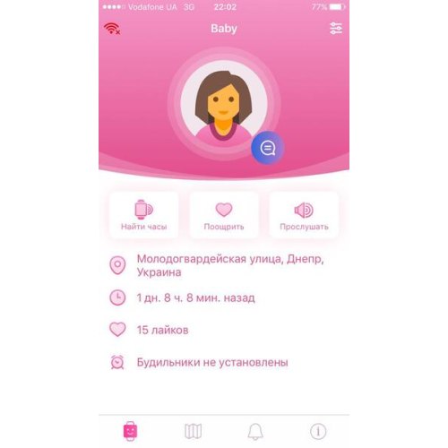 GoGPSme телефон-годинник з GPS трекером К23[K23BKRD]