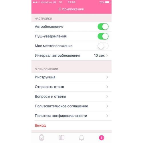 GoGPSme телефон-годинник з GPS трекером К23[K23BKRD]