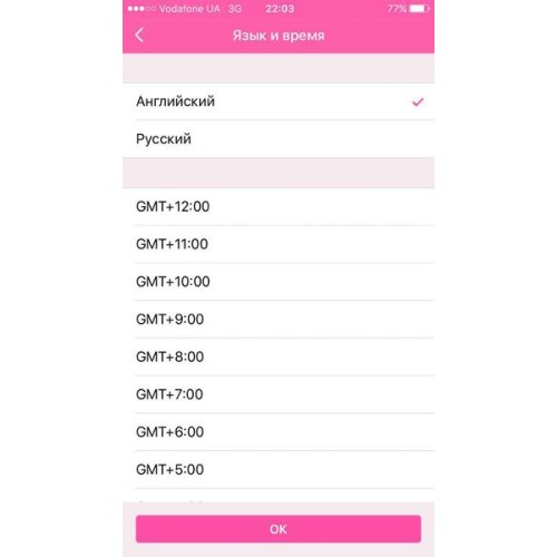 GoGPSme телефон-годинник з GPS трекером К23[K23BKRD]