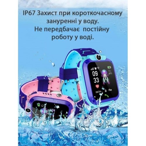 GoGPSme Телефон-годинник з GPS трекером GOGPS ME K16S[K16SPK]