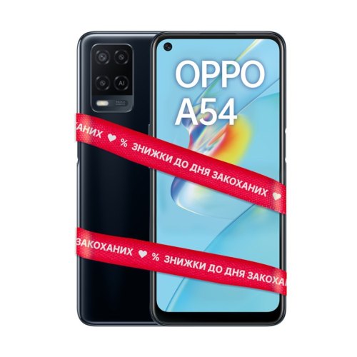 Смартфон OPPO A54 4/64Gb Crystal Black