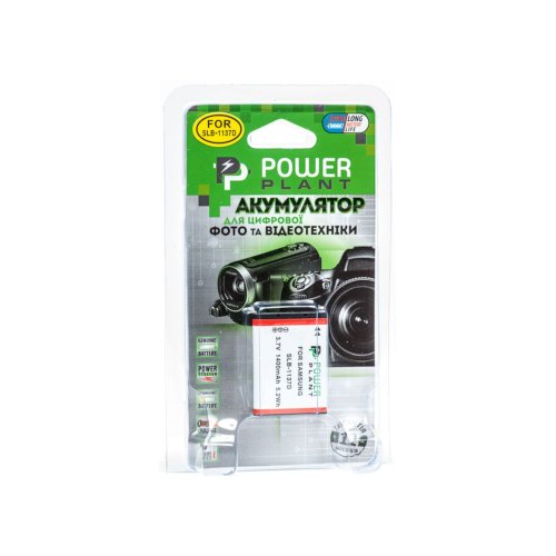 Акумулятор PowerPlant Samsung SLB-1137D 1400mAh (DV00DV1264)