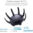 Маршрутизатор Asus RT-AX89X
