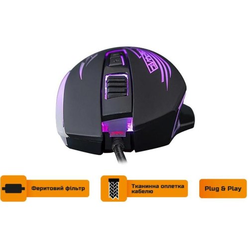 Мишка Frime Drax Black (FMC1850)