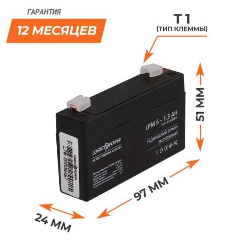 Акумулятор AGM LPM 6V - 1.3 Ah