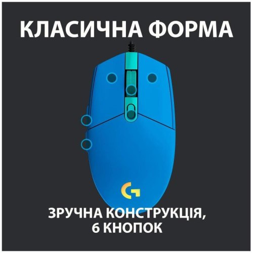 Ігрова миша LOGITECH G102 LIGHTSYNC Blue (910-005810) блакитний