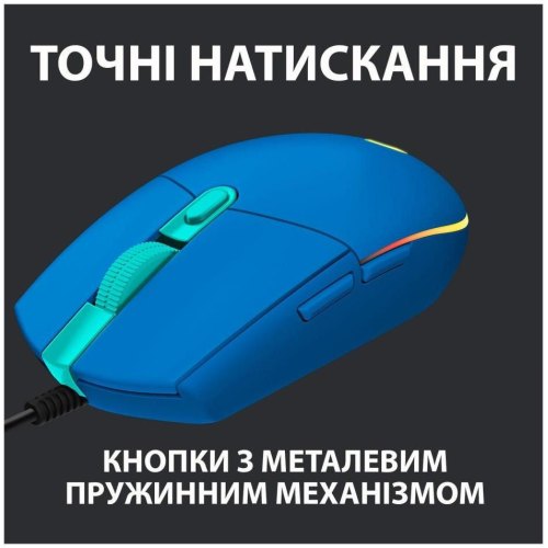 Ігрова миша LOGITECH G102 LIGHTSYNC Blue (910-005810) блакитний
