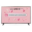 Телевiзор LG 43UP75006LF