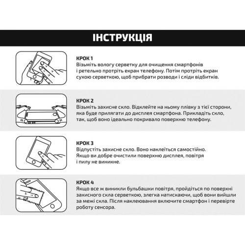 Захисне скло BeCover для Motorola Moto E7 Plus Black (705241)