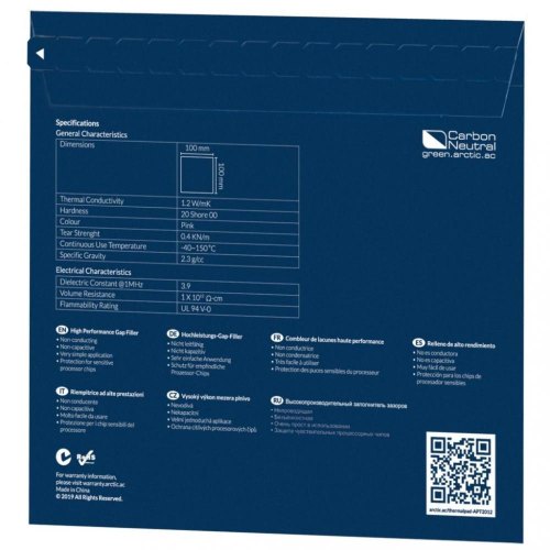 Термопрокладка Arctic Thermal Pad 100x100x1мм, 4шт (ACTPD00021A)