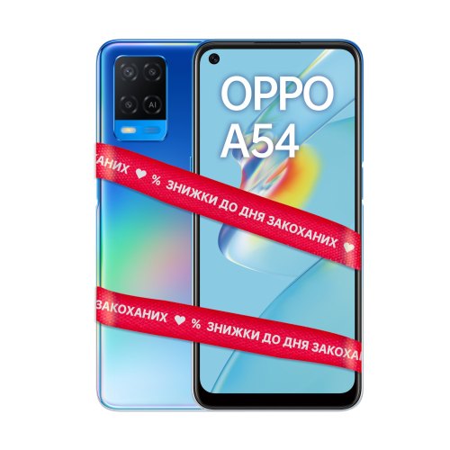 Смартфон Oppo A54 4/128Gb Starry Blue
