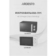 Мікрохвильова піч ARDESTO, 23л, мех.керув., 900Вт, відкр.ручкою, чорний