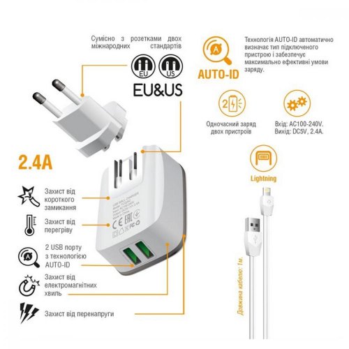 МЗП Intaleo TCG242 White (1283126477454), 2USB, 2.4A + кабель Lightning