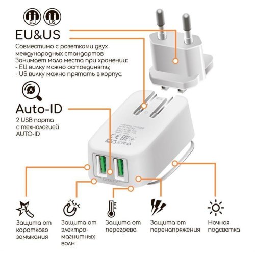 МЗП Intaleo TCL242 White (1283126481130), 2USB, 2.4A