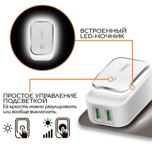 МЗП Intaleo TCL242 White (1283126481130), 2USB, 2.4A
