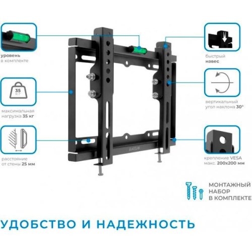 Кріплення для ТВ і моніторів ACCLAB AL-FR20/T
