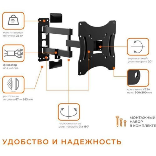 Кронштейн ACCLAB AL-BT202, для ТВ і моніторів