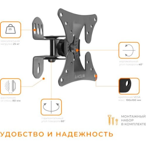 Кріплення для ТВ і моніторів ACCLAB AL-BT100