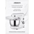 Міксер Ardesto планетарний 800Вт, насадки-3, чаша-нерж., метал, 4л, Pulse-режим, білий