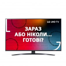 Телевізор LG 65UP81006LA