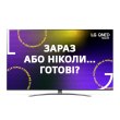Телевізор LG 75QNED996PB