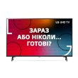 Телевізор LG 43UP77006LB