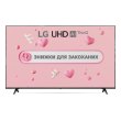 Телевізор LG 50UP77006LB