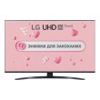 Телевізор LG 43UP81006LA