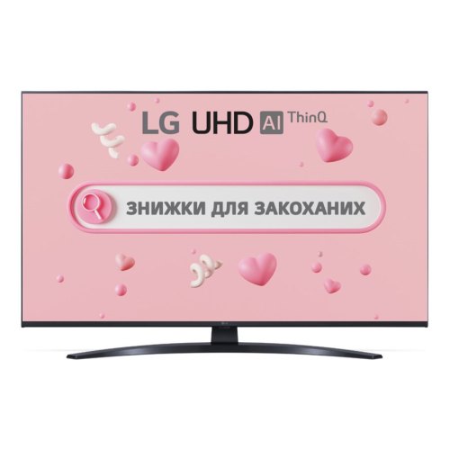 Телевізор LG 43UP81006LA