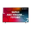 Телевізор LG 86UP80006LA