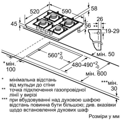 Варильна поверхня Bosch  газова, 60см, чавун, білий