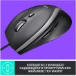 Мишка дротова Logitech Advanced M500s Black (910-005784)